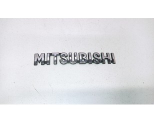 Эмблема на крышку багажника для Mitsubishi Outlander (GF) 2012> БУ состояние отличное