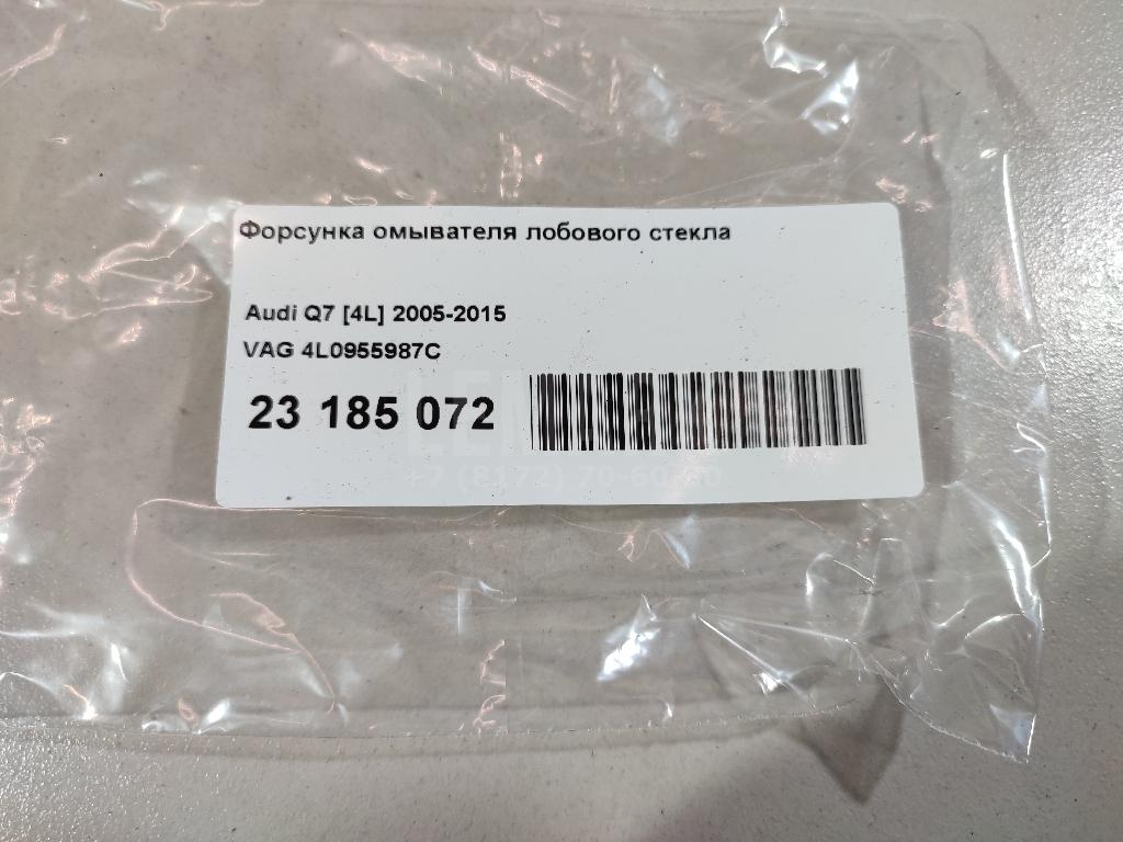 Форсунка омывателя лобового стекла для  BMW X5 E53 2000-2007