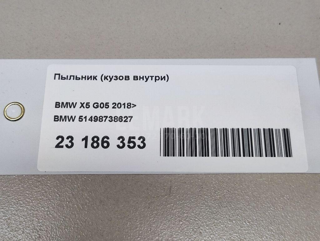 Пыльник (кузов внутри) для  Cadillac CTS 2002-2008