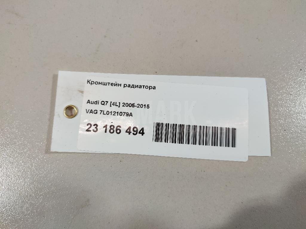 Кронштейн радиатора