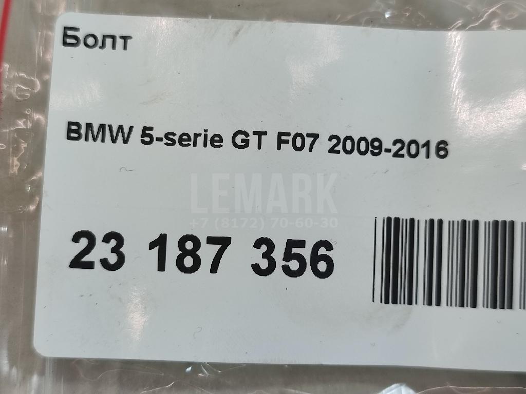 Болт для  BMW X4 F26 2014-2018