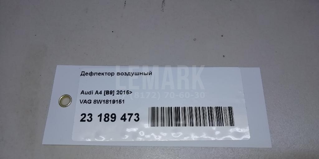Дефлектор воздушный для  Fiat Ducato 250 (Not Elabuga) 2006