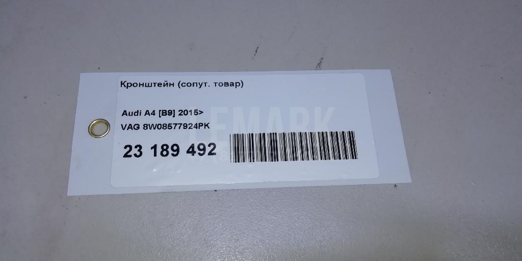 Кронштейн (сопут. товар)