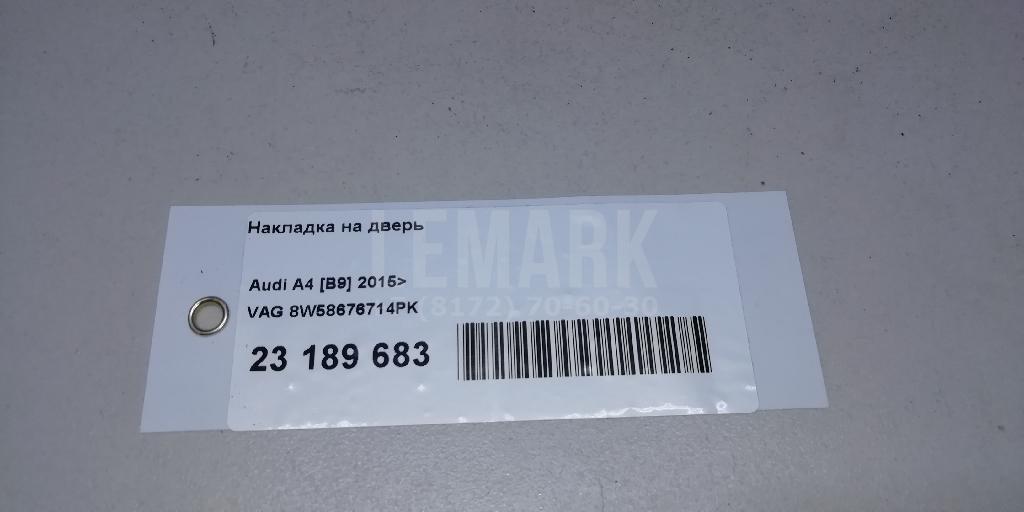 Накладка на дверь для  BMW 1-serie E82/E88 2007-2013