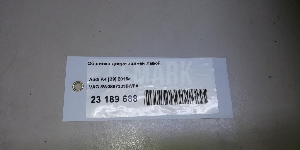 Обшивка двери задней левой для  BMW 4-serie F32/F33/F82 2012-2020