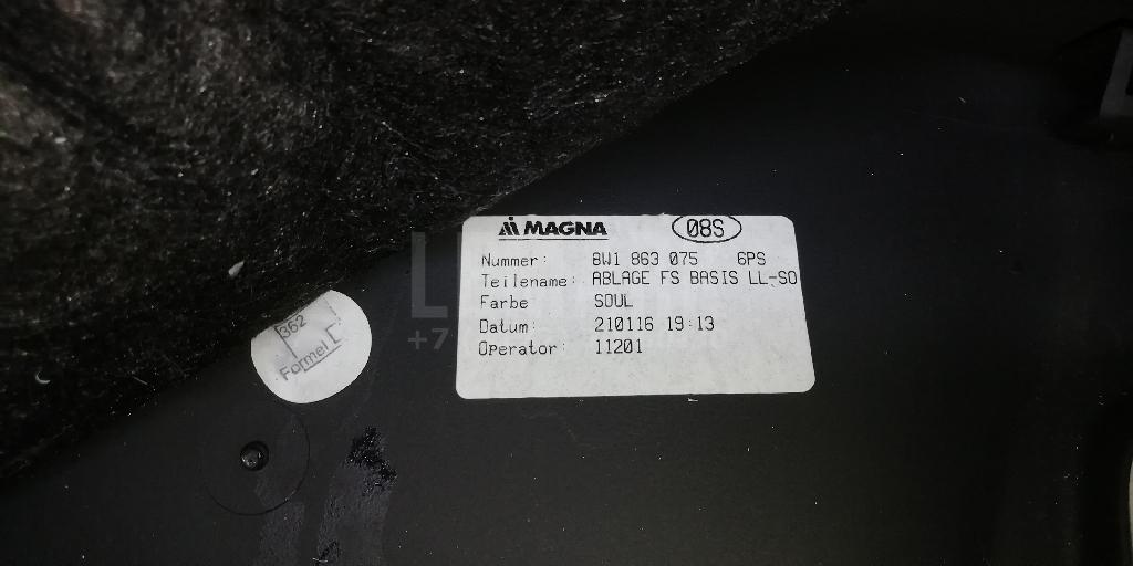 Накладка (кузов внутри) для  BMW X5 F15/F85 2013-2018