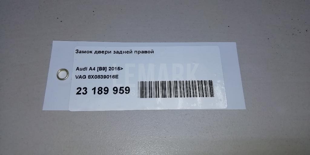 Замок двери задней правой для  Aurus Senat 2021