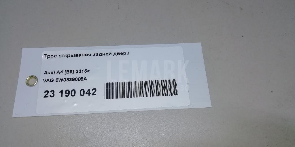 Трос открывания задней двери для  BMW 6-serie GT G32 2017-2023