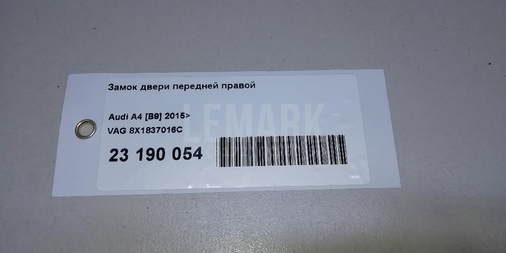 Замок двери передней правой для  Cadillac CTS 2008-2014