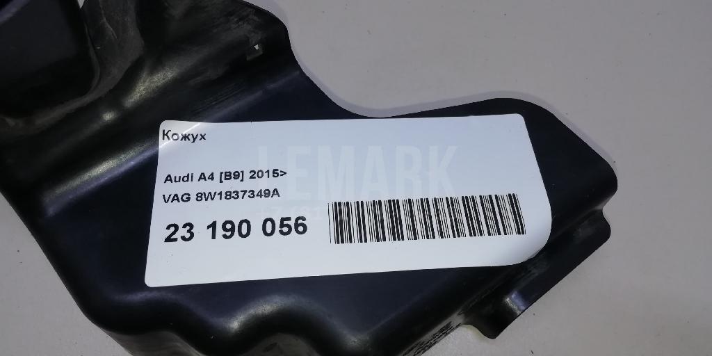Кожух для  Audi A4 [B8] Allroad 2009-2015