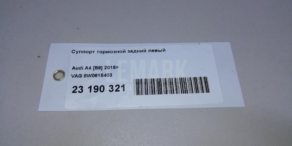Суппорт тормозной задний левый