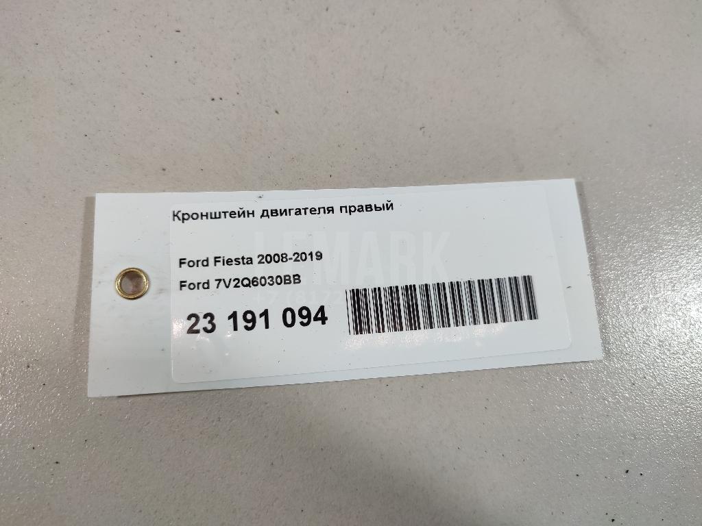 Кронштейн двигателя правый для  Ford EcoSport 2012-2023