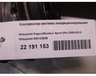 Муфта компрессора кондиционера для Mitsubishi Pajero/Montero Sport (KH) 2008-2015 б/у состояние отличное