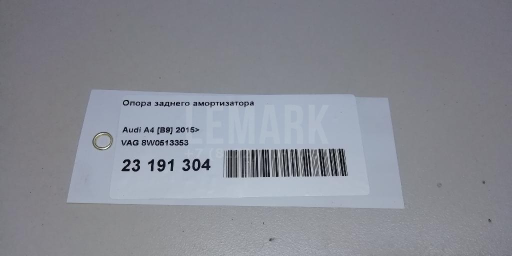 Опора заднего амортизатора для  Audi A7 (4G8) 2011-2018
