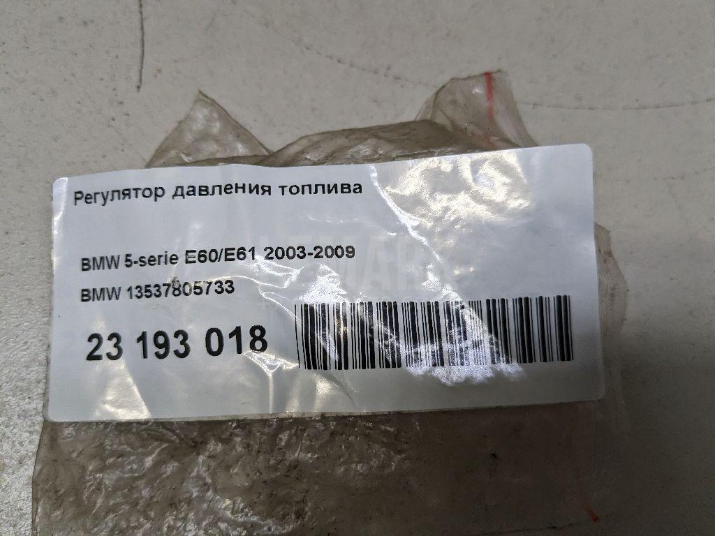 Регулятор давления топлива для  BMW 7-serie F01/F02 2008-2015