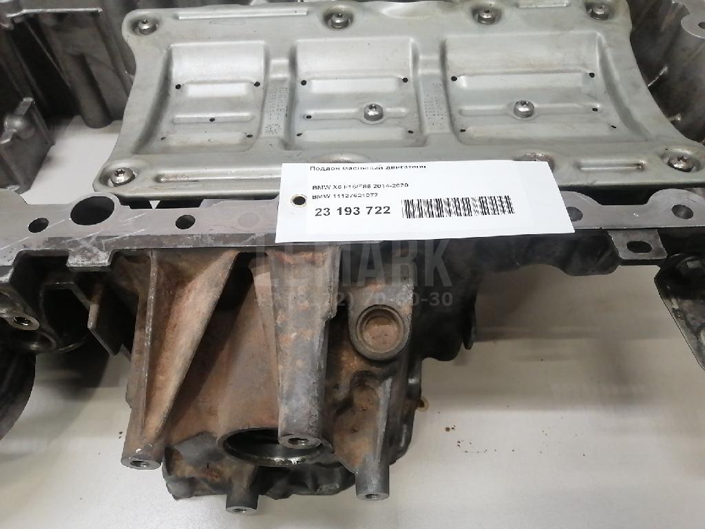Поддон масляный двигателя для  Acura TSX 2009-2014