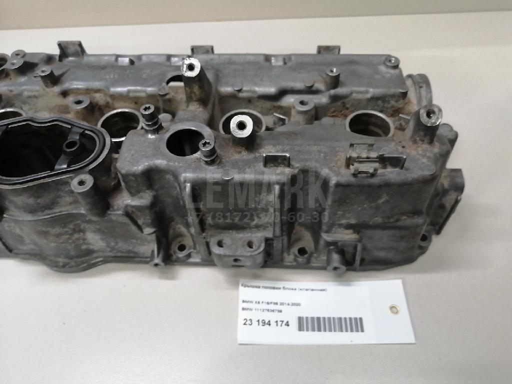 Крышка головки блока (клапанная) для  Audi 100/200 [43] 0-1983