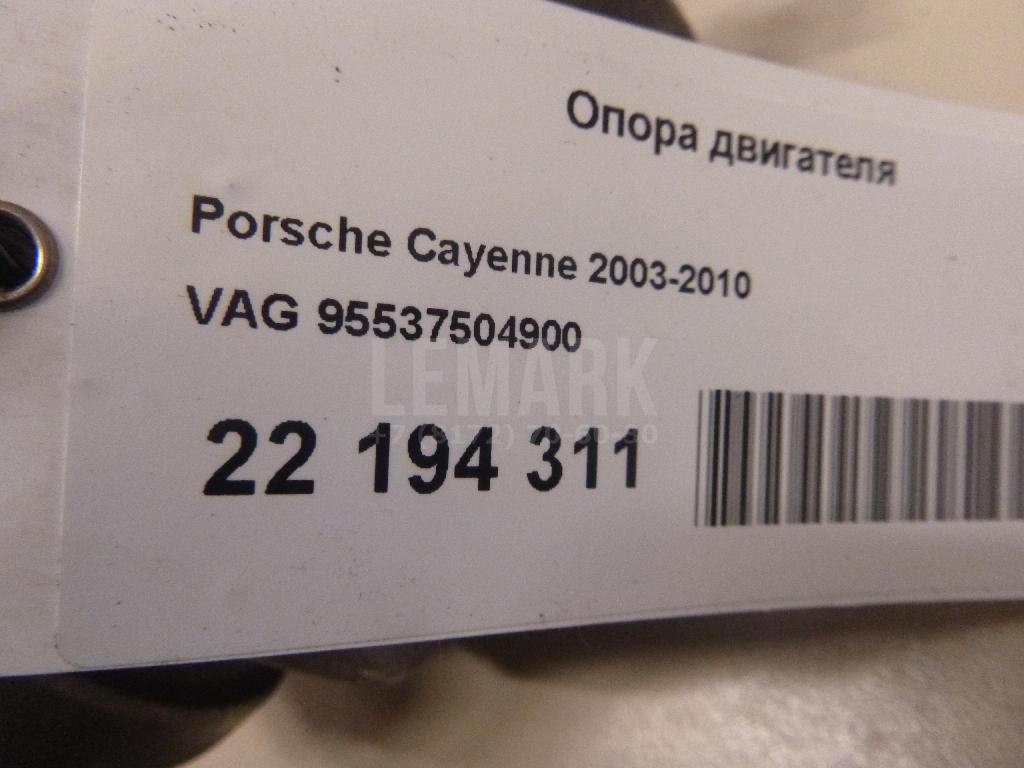 Опора двигателя для  Citroen C3 2009-2016