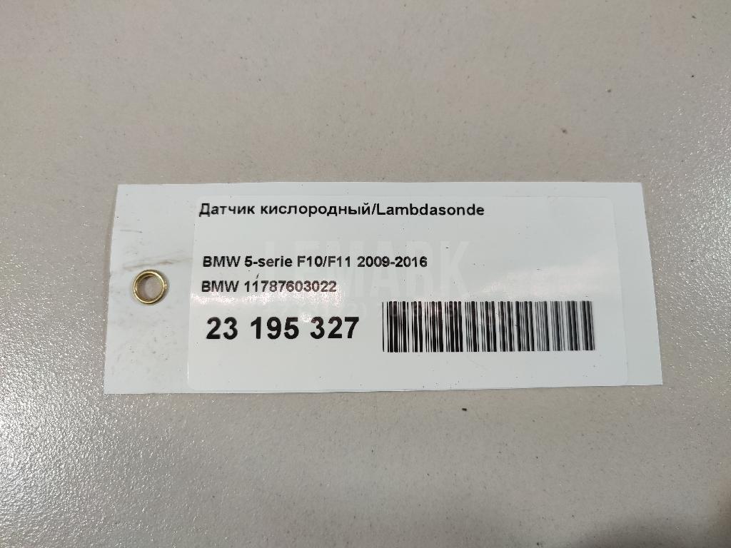 Датчик кислородный/Lambdasonde для  BMW X5 G05 2018