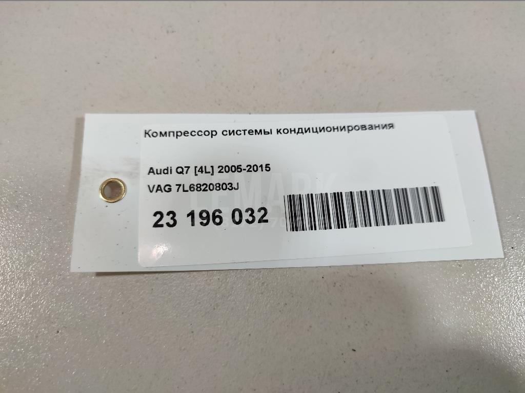 Компрессор кондиционера для  BMW X2 F39 2018-2023