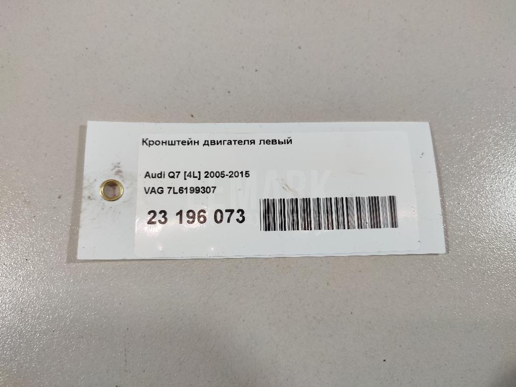 Кронштейн двигателя левый для  BMW X1 E84 2009-2015