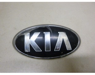 Эмблема на крышку багажника для Kia RIO 2011-2017 с разборки состояние удовлетворительное