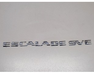 Эмблема для Cadillac Escalade III 2006-2014 с разборки состояние хорошее