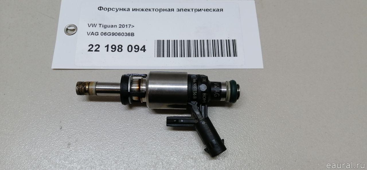 Форсунка инжекторная электрическая