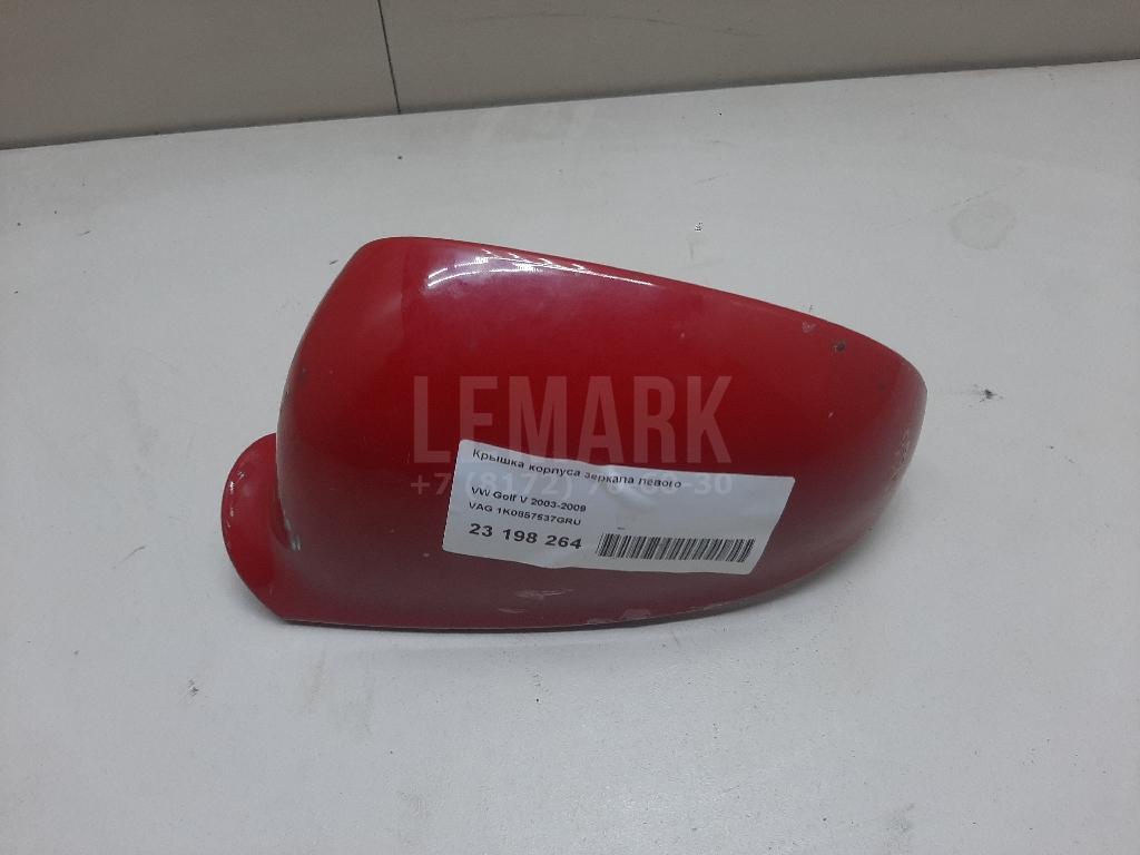 Крышка корпуса зеркала левого 1K0857537GRU VAG