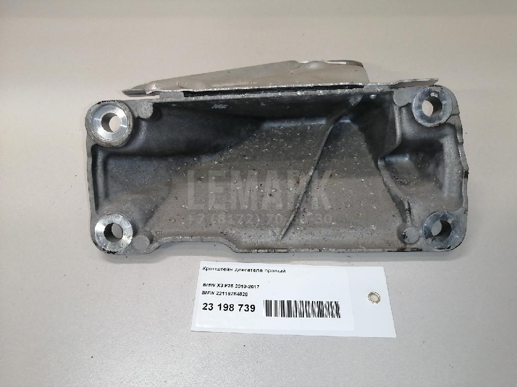 Кронштейн двигателя правый для  Audi A4 [B8] 2007-2015
