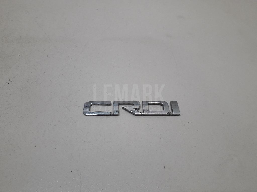 Эмблема на крышку багажника 863163W000 Hyundai-Kia