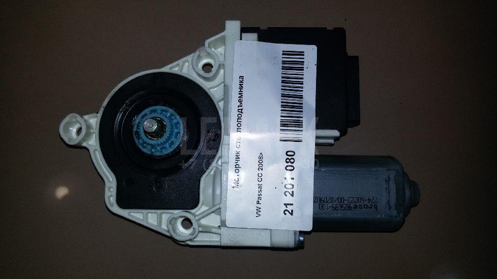 Моторчик стеклоподъемника 3C8959703C VAG