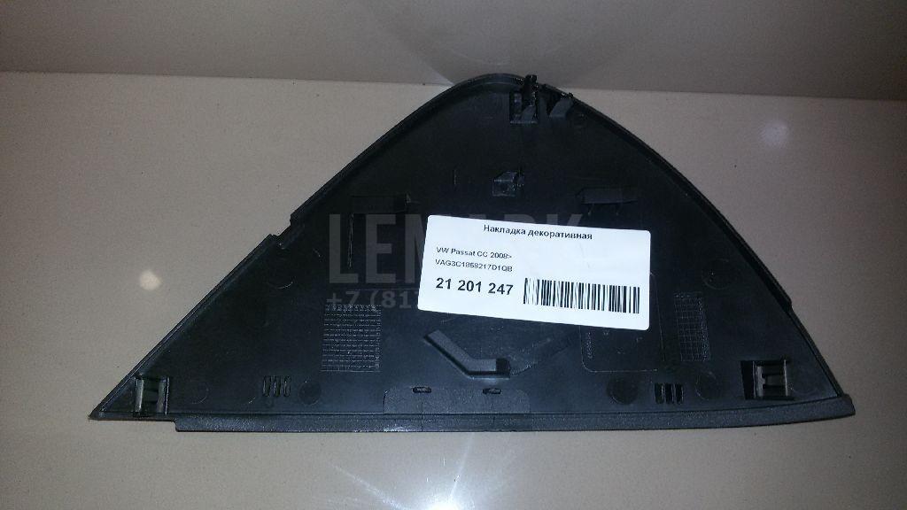 Накладка декоративная 3C1858217D1QB VAG