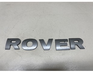 Эмблема для Land Rover Discovery III 2004-2009 с разборки состояние отличное
