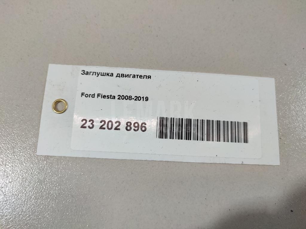 Заглушка двигателя для  Ford C-MAX 2010-2019