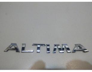Эмблема на крышку багажника для Nissan Teana L33 2014> с разбора состояние отличное