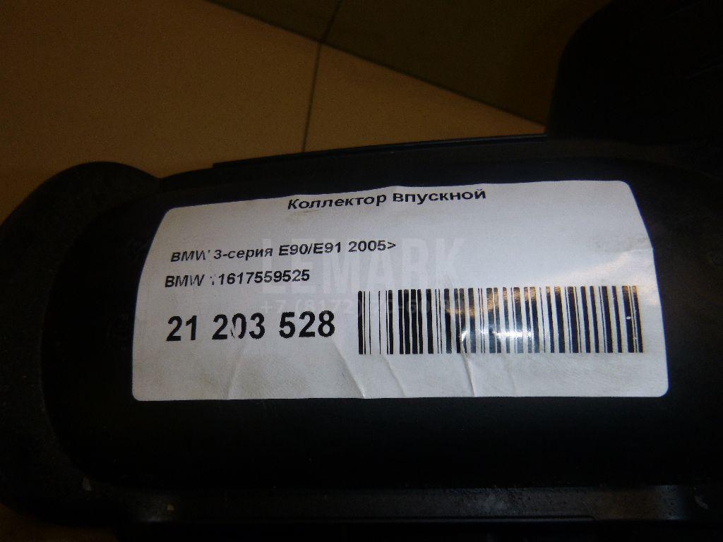 Коллектор впускной