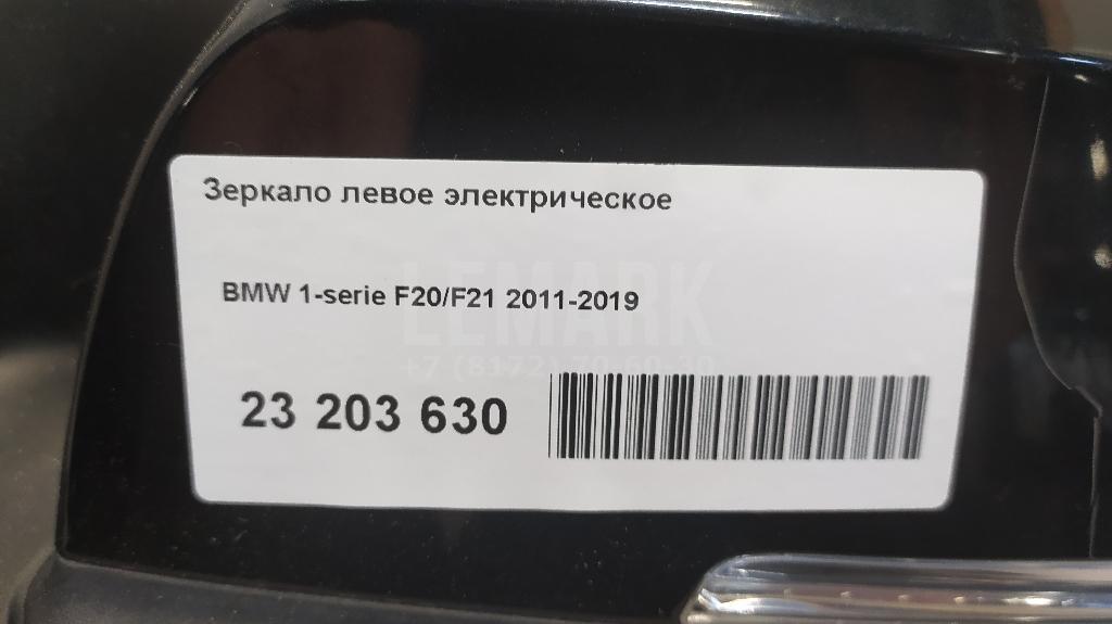 Зеркало левое электрическое