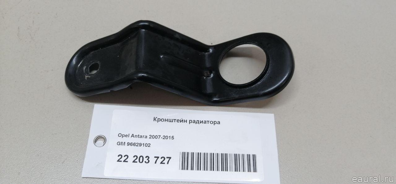 Кронштейн радиатора