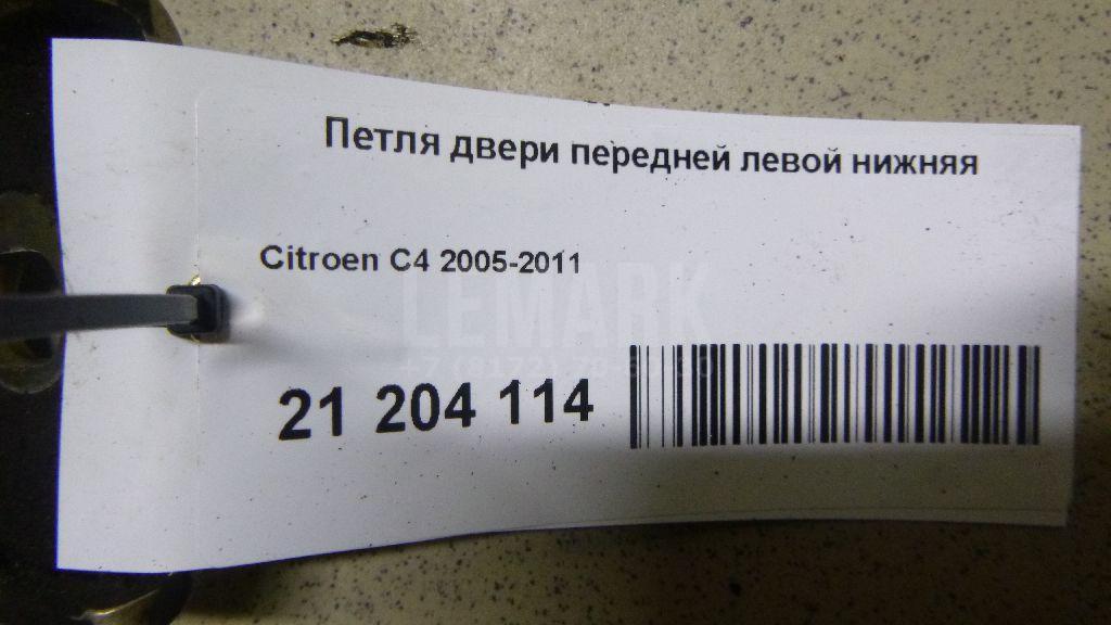 Петля двери передней левой нижняя для  BMW 3-serie E92/E93 2006-2012
