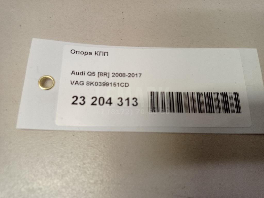 Опора КПП для  Acura MDX 2001-2006