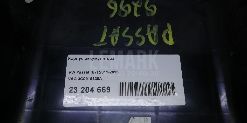 Корпус аккумулятора