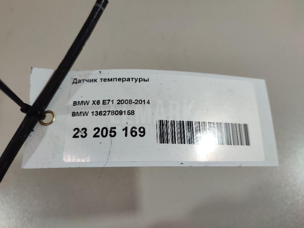 Датчик температуры для  Audi A4 [B5] 1994-2001