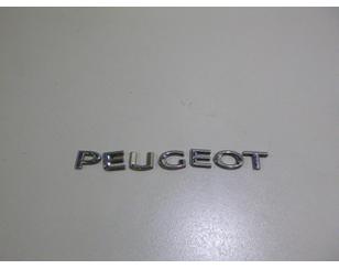 Эмблема для Peugeot 408 2012> БУ состояние отличное