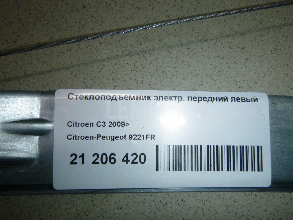 Стеклоподъемник электр. передний левый для  Citroen C4 2004-2011
