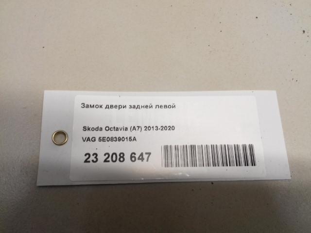 Замок двери задней левой для  Brilliance M2 2006-2012