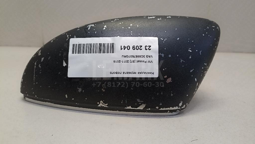 Накладка зеркала левого 3C8857537GRU VAG