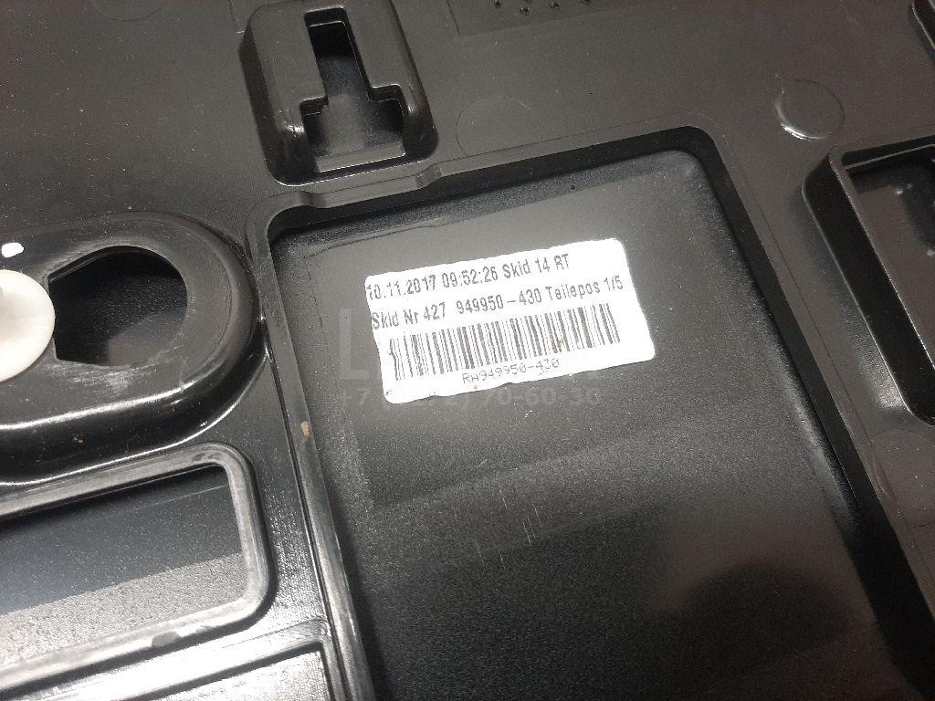 Спойлер (дефлектор) багажника для  Audi A3 [8V] 2013-2020