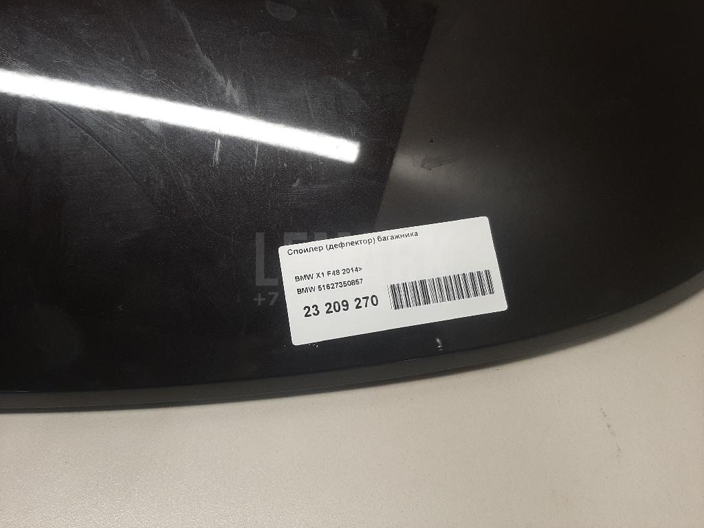 Спойлер (дефлектор) багажника для  Audi A3 [8V] 2013-2020