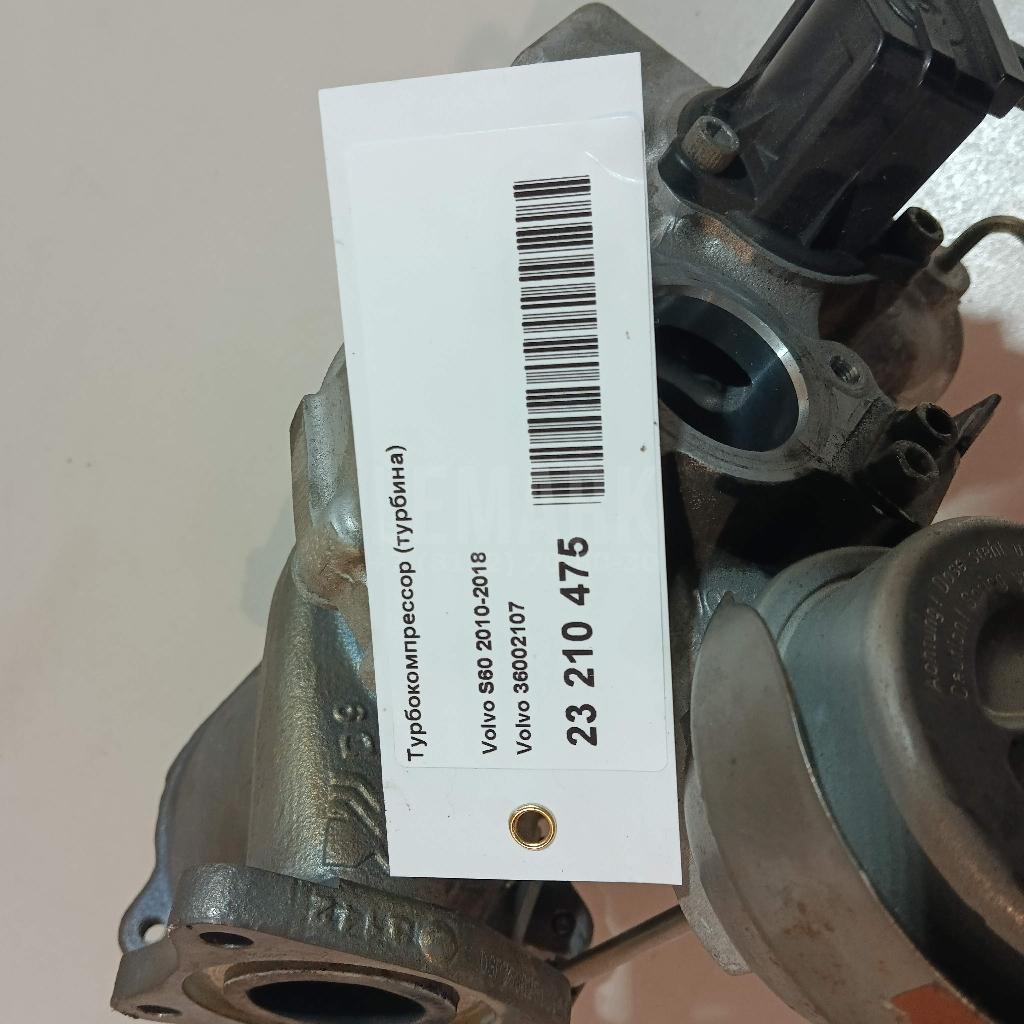 Турбокомпрессор (турбина) для  Ford C-MAX 2003-2010